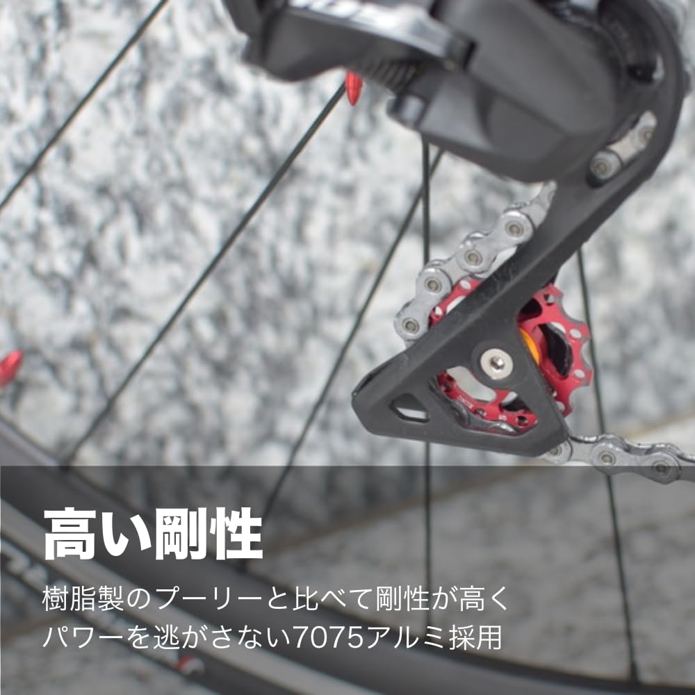 Amazon.co.jp: ケーシーエヌシー(KCNC) 自転車 軽量 ディレーラー